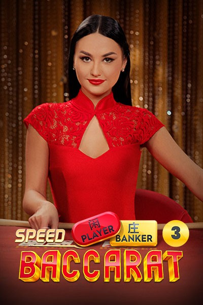11WIN Speed Baccarat 3